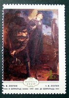 Fine art of Ukraine - 4k Lenin’s Return to Petrograd (misplacement print) (esimerkkikuva)