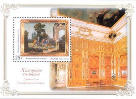 Amber Room. The State Museum Souvenir sheet (esimerkkikuva)