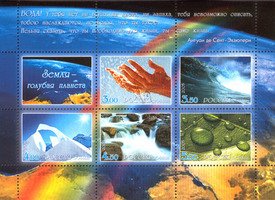 Earth - light-blue planet (Sheetlet) (esimerkkikuva)