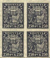 Definitive issue - 250r Dark violet Block of four (esimerkkikuva)