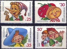 Characters from Children’s Books (4) (esimerkkikuva)
