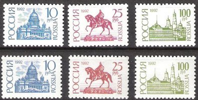 Definitives 10R, 25R, 100R coated+uncoated paper (6) (esimerkkikuva)