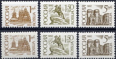 Definitives 1R, 1.5R, 5R coated+uncoated paper (6) (esimerkkikuva)