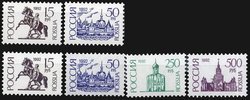 Definitives 15R, 50R, 250R, 500R uncoated paper (6) (sample image)