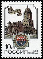 700th Anniversary of Vyborg (sample image)