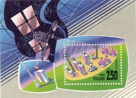 Communications Satellites Souvenir Sheet (esimerkkikuva)