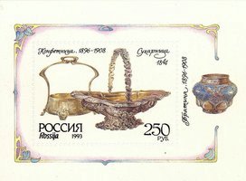 Antique Silver Souvenir Sheet (esimerkkikuva)