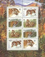 Ussurian Tiger WWF (Miniature sheet of 8) (esimerkkikuva)