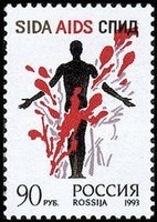 Prevention of AIDS (esimerkkikuva)