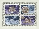 Luna 17 moon mission (Miniature sheet of 4) FDC (esimerkkikuva)