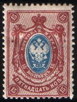 Coat of Arms 15k (strip of 5) type 1908 (esimerkkikuva)