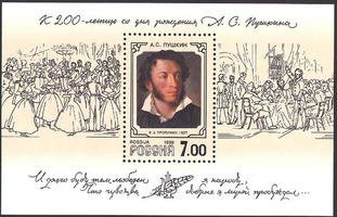 A.S.Pushkin. Portraits souvenir sheet (esimerkkikuva)