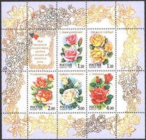 Roses (sheet of 5 +label) (esimerkkikuva)