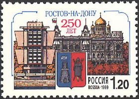 250th anniversary of Rostov-on-Don (esimerkkikuva)