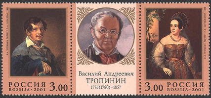 225th birth anniversary of V.A.Tropinin (1776-1857), painter (2+label) (esimerkkikuva)