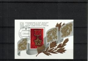 Hero of Soviet Union -medal (sample image)