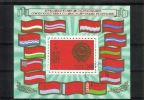 Kreml, flags and state emblem, 50th anniv of the USSR (esimerkkikuva)