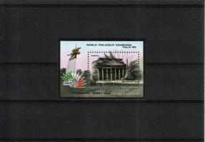 Pantheon, Rom, Internationale Briefmarkenausstellung ITALIA (esimerkkikuva)