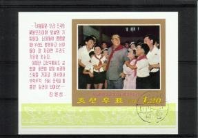 Kim Il Sung, childrens (esimerkkikuva)