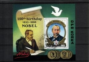 150th Birthday of Alfred Nobel (esimerkkikuva)