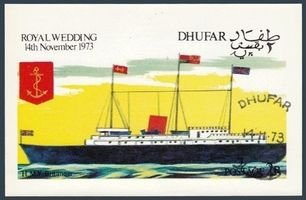 Dhufar - Oman - Souvenir Sheet - 1973 Royal Wedding (esimerkkikuva)