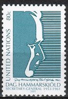 Dag Hammarskjöld (1905-1961) (esimerkkikuva)