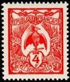 New Caledonia 1960 - Kagu (Rhynochetos jubatus) 4Fr New Caledonia 1960 - Kagu (Rhynochetos jubatus) 4Fr