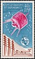 New Caledonia 1965 - International Telecommunication Union (ITU) 100 year New Caledonia 1965 - International Telecommunication Union (ITU) 100 year