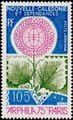 Uusi-Kaledonia 1975 - Philatelic Exhibition Arphila 75 in Paris Uusi-Kaledonia 1975 - Philatelic Exhibition Arphila 75 in Paris