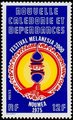 Uusi-Kaledonia 1975 - Melanesia 2000 festival in Noumea Uusi-Kaledonia 1975 - Melanesia 2000 festival in Noumea