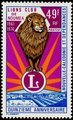 Uusi-Kaledonia 1976 - 15th anniv. Lions Club of Noumea Uusi-Kaledonia 1976 - 15th anniv. Lions Club of Noumea