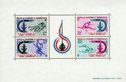New Caledonia 1966 - 2. South Pacific Games, Noumea II Souvenir sheet New Caledonia 1966 - 2. South Pacific Games, Noumea II Souvenir sheet