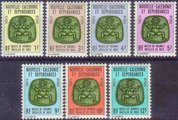 Uusi-Kaledonia 1973 - Official Stamps of New Caledonia 1973 (7) Uusi-Kaledonia 1973 - Official Stamps of New Caledonia 1973 (7)
