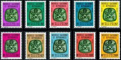 Uusi-Kaledonia 1976 - Official Stamps of New Caledonia 1976 (10) Uusi-Kaledonia 1976 - Official Stamps of New Caledonia 1976 (10)