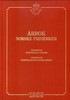 Norja 1989 - Norja postin vuosikirja 1989 Norja 1989 - Norja postin vuosikirja 1989