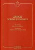 Norja 1993 - Norja postin vuosikirja 1993 Norja 1993 - Norja postin vuosikirja 1993
