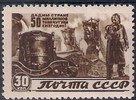 Russia SU (CCCP) 1946 - Give the Country Each Year 5/5 - 50 Million Tons of Cast Iron