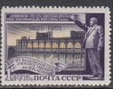 Venäjä NL (CCCP) 1951 - 25th anniv. of the opening of the Lenin Volkhovski hydroelectric station