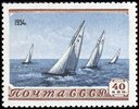 Russia SU (CCCP) 1954 - Sports - Sailboat Race