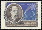 Russia SU (CCCP) 1956 - Fedor A. Bredichin (1831-1904), Astronomer