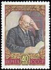 Venäjä NL (CCCP) 1957 - Lenin 87th Birth Anniversary