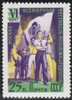 Russia SU (CCCP) 1957 - 6th World Youth Festival in Moscow 2/5 Russia SU (CCCP) 1957 - 6th World Youth Festival in Moscow 2/5