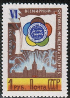 Venäjä NL (CCCP) 1957 - 6th World Youth Festival in Moscow 5/5