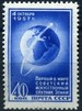 Venäjä NL (CCCP) 1957 - Sputnik 1 (lighter blue)