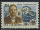 Russia SU (CCCP) 1960 - Anton P. Chekhov (1860-1904), playwright 2/2 40k