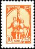 Venäjä NL (CCCP) 1961 - Socialism 6/7 Sculpture Worker and Kolkhoz Woman