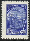 Russia SU (CCCP) 1961 - Socialism 7/7 Plane over power station and dam Russia SU (CCCP) 1961 - Socialism 7/7 Plane over power station and dam