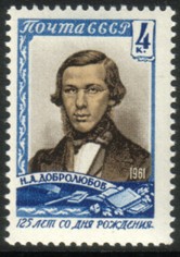 Russia SU (CCCP) 1961 - Nikolai A. Dobrolyubov Russia SU (CCCP) 1961 - Nikolai A. Dobrolyubov