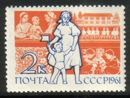 Venäjä NL (CCCP) 1961 - International Children's Day 1/3