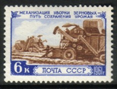 Russia SU (CCCP) 1961 - Agriculture II - Combine harvester Russia SU (CCCP) 1961 - Agriculture II - Combine harvester